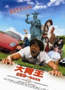 从生化危机看神秘组织的伦理与道德